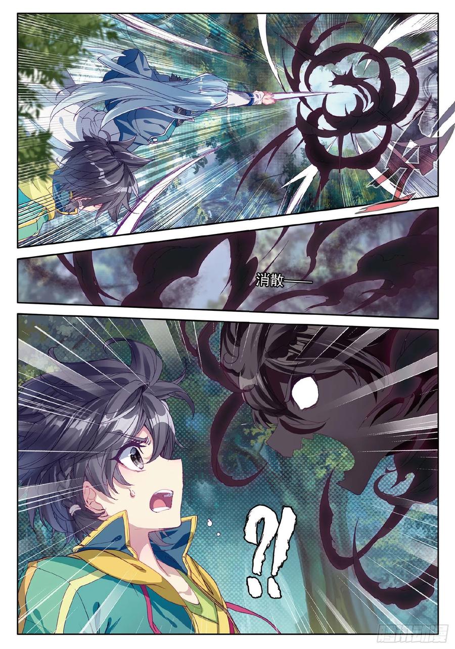 Soul Land 3 Chapter 85 - halaman 14