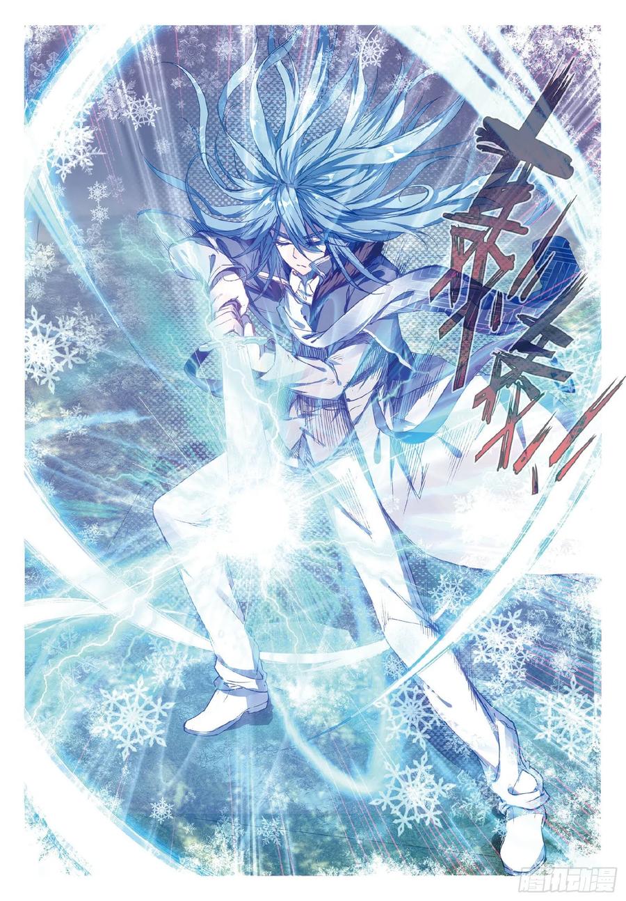 Soul Land 3 Chapter 87 - halaman 10