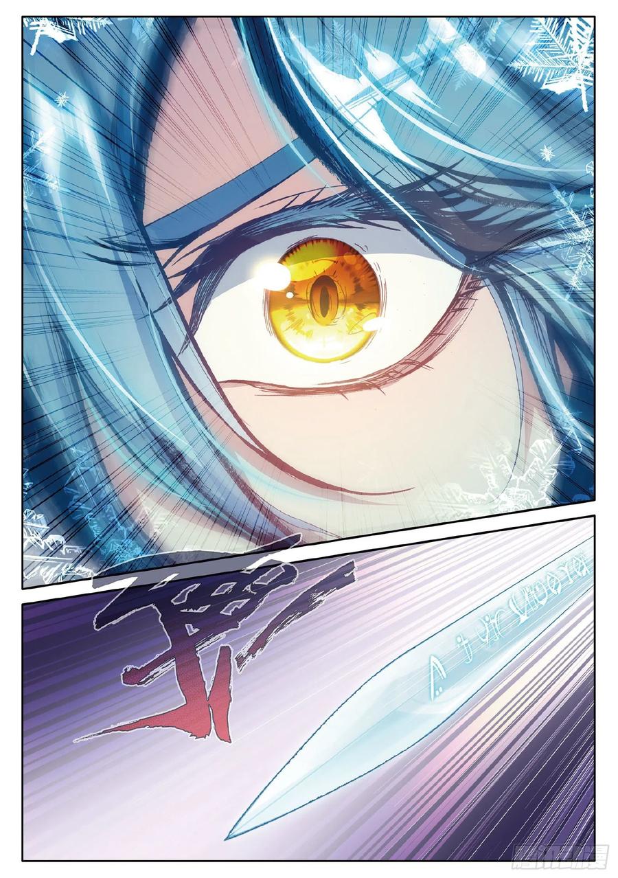 Soul Land 3 Chapter 87 - halaman 11
