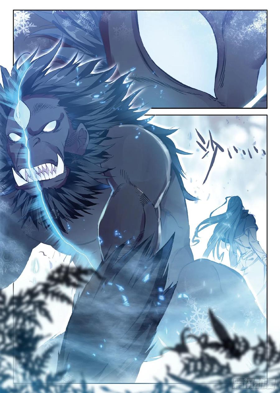 Soul Land 3 Chapter 87 - halaman 14