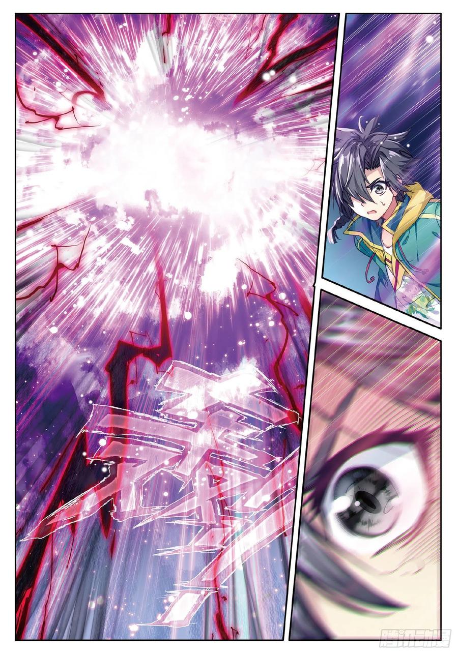 Soul Land 3 Chapter 87 - halaman 6