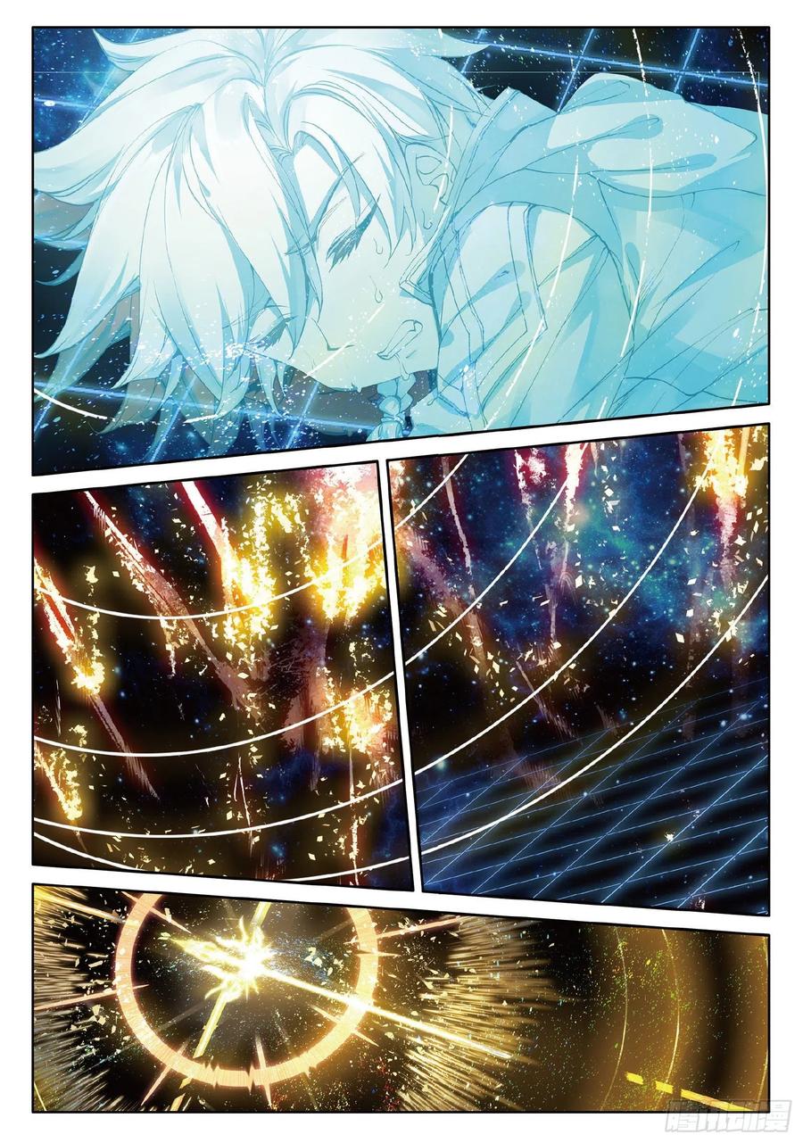 Soul Land 3 Chapter 88 - halaman 12