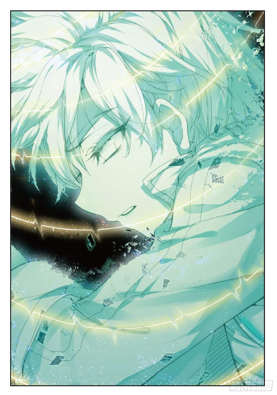 Soul Land 3 Chapter 88 - halaman 13