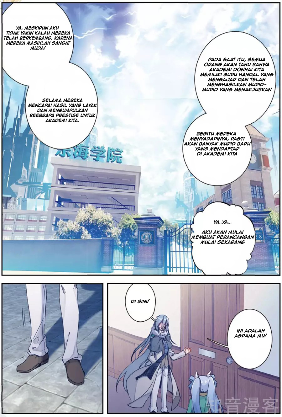Soul Land 3 Chapter 90 - halaman 5