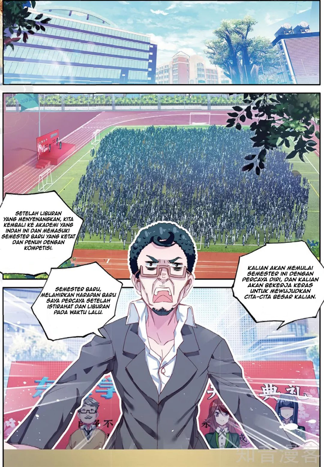 Soul Land 3 Chapter 91 - halaman 10