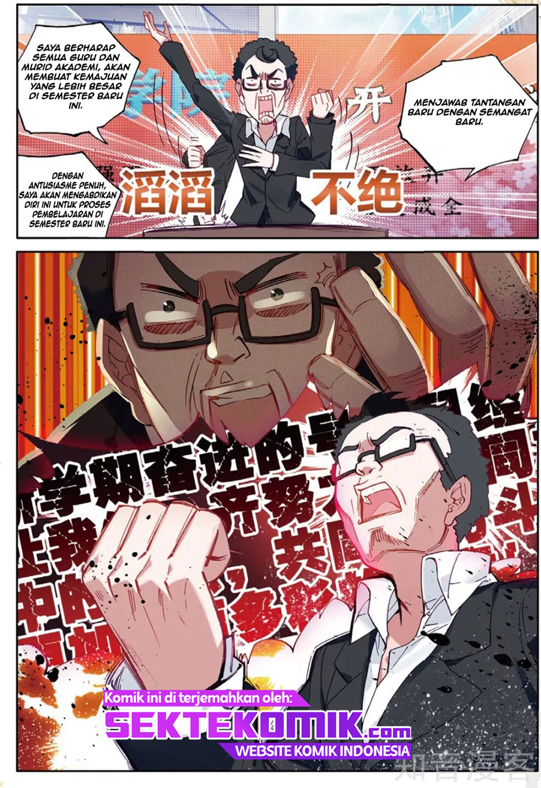 Soul Land 3 Chapter 91 - halaman 11