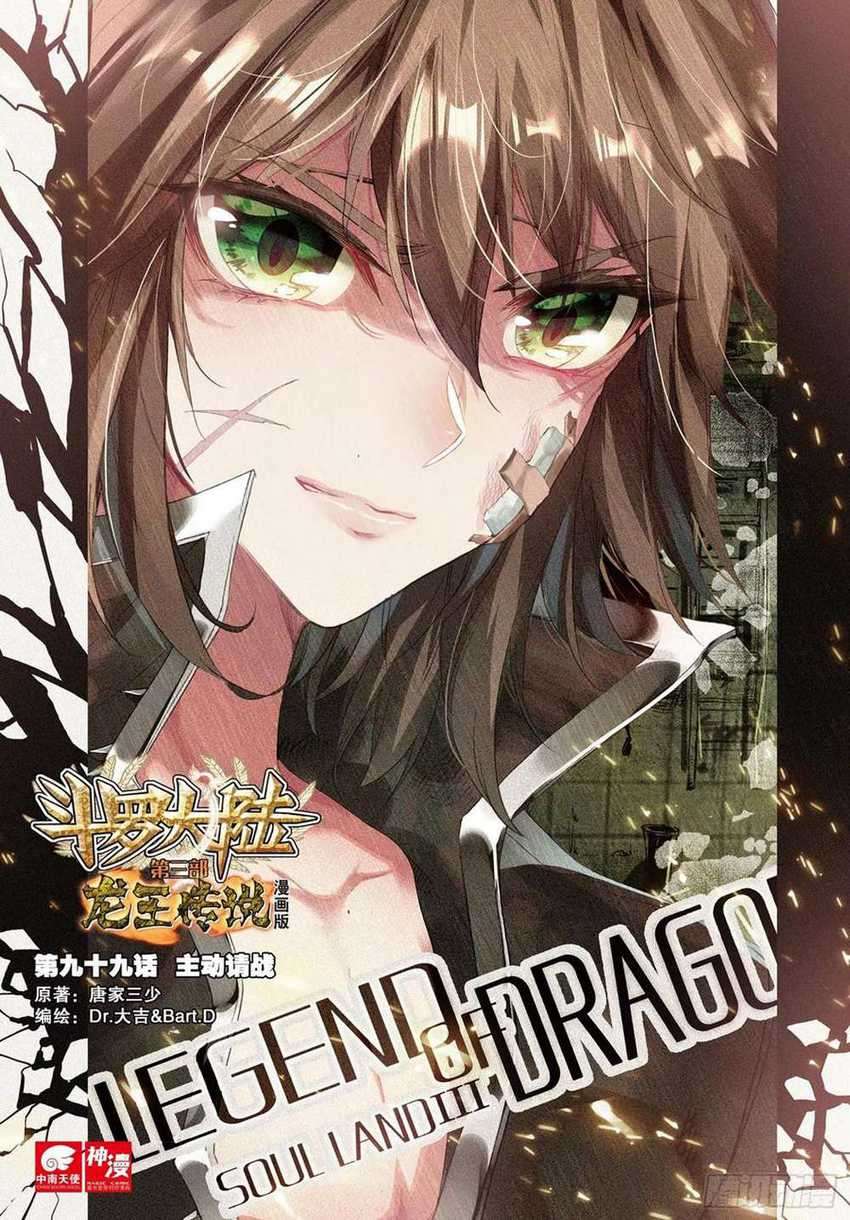 Soul Land 3 Chapter 99 - halaman 2