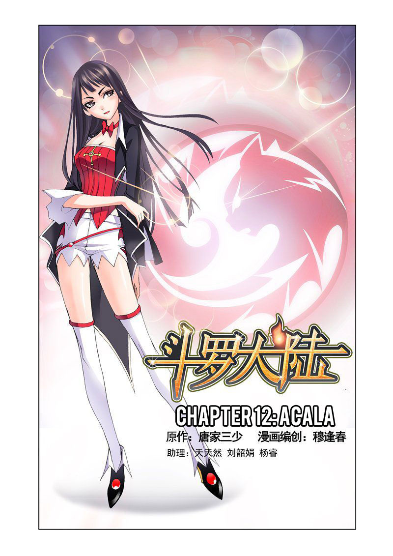 Soul Land Chapter 12 - halaman 1
