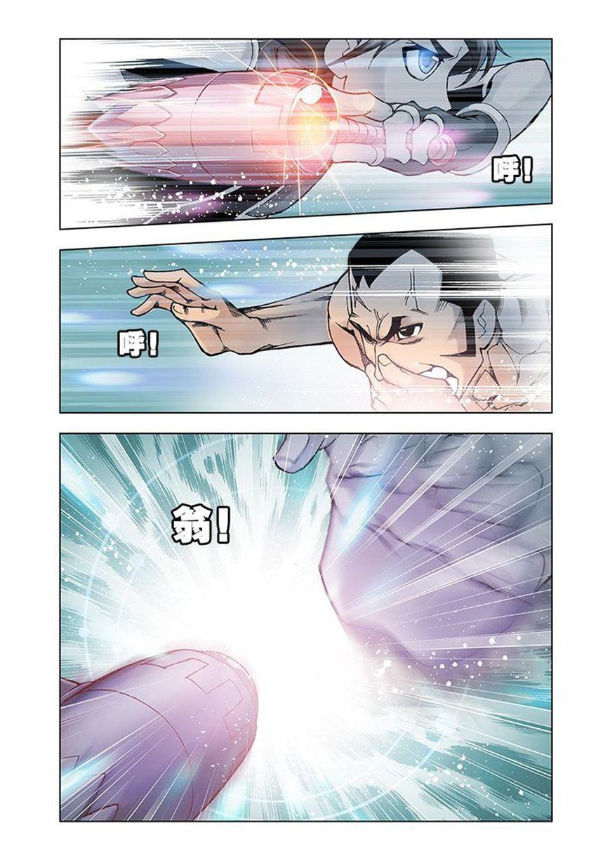 Soul Land Chapter 15 - halaman 20