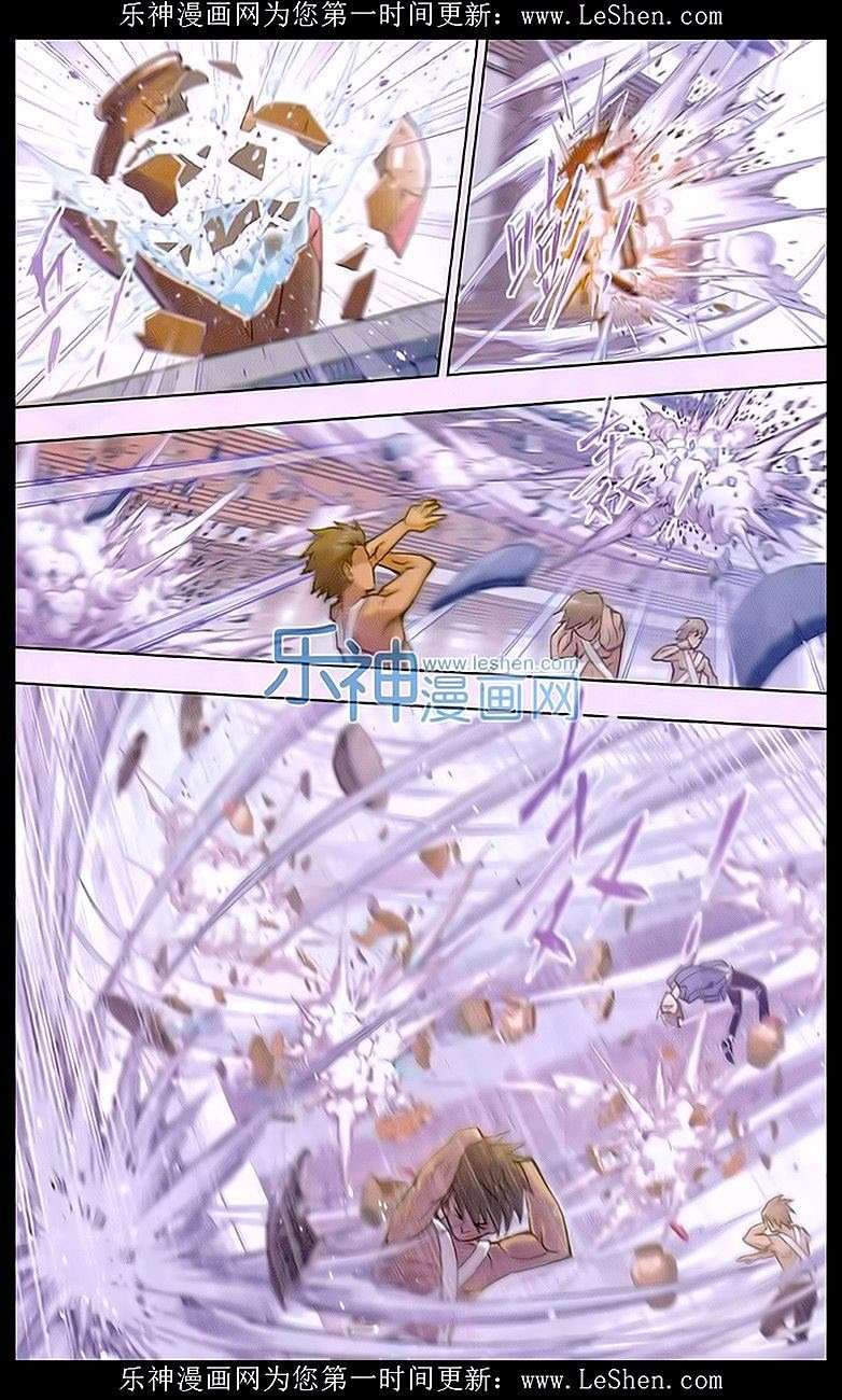 Soul Land Chapter 156 - halaman 12