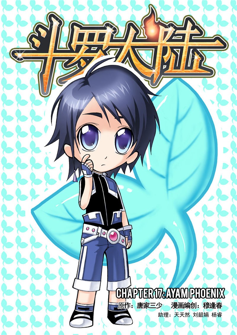 Soul Land Chapter 17 - halaman 1