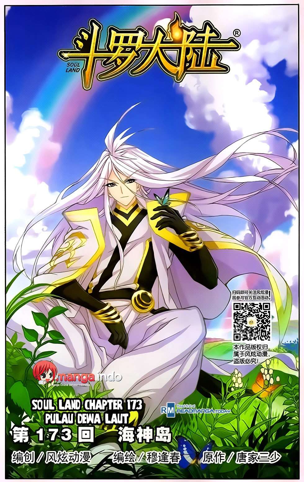 Soul Land Chapter 173 - halaman 1