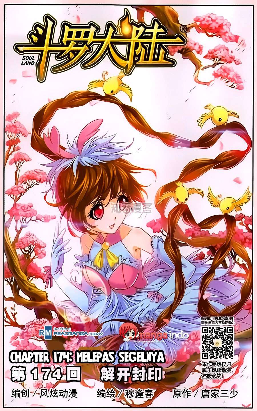 Soul Land Chapter 174 - halaman 1