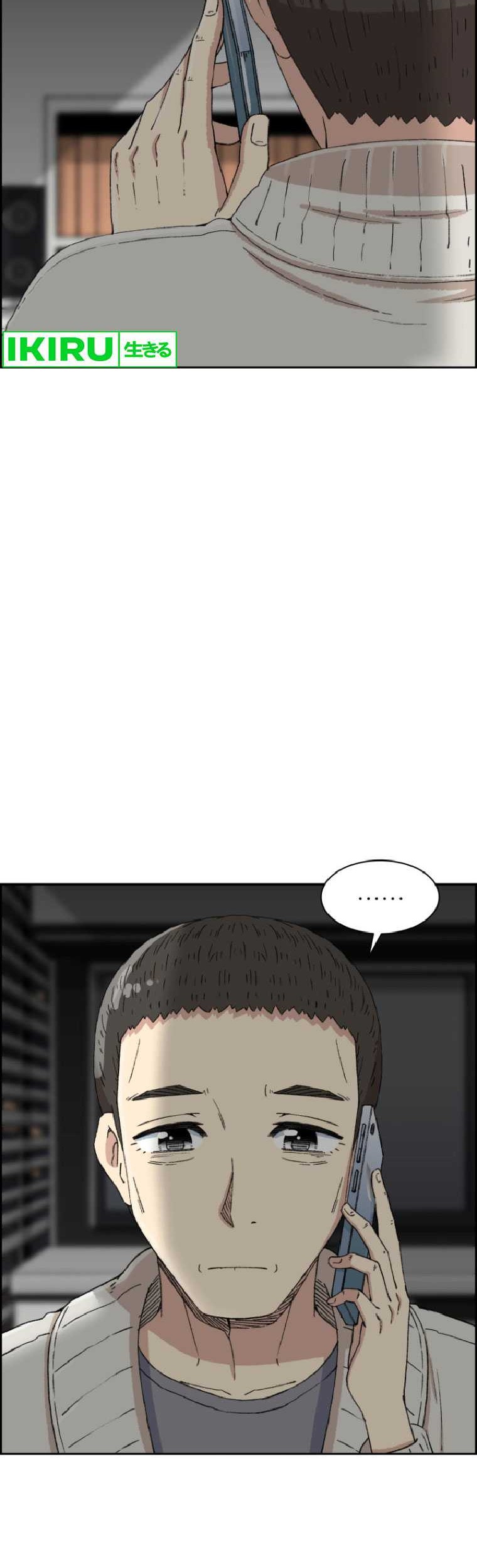 Soul Land Chapter 175 - halaman 15