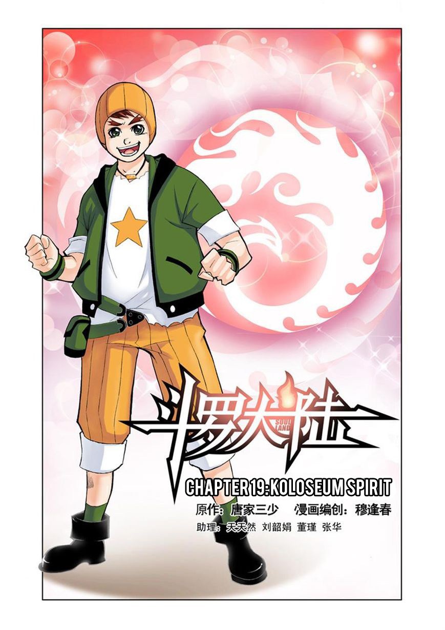 Soul Land Chapter 19 - halaman 1