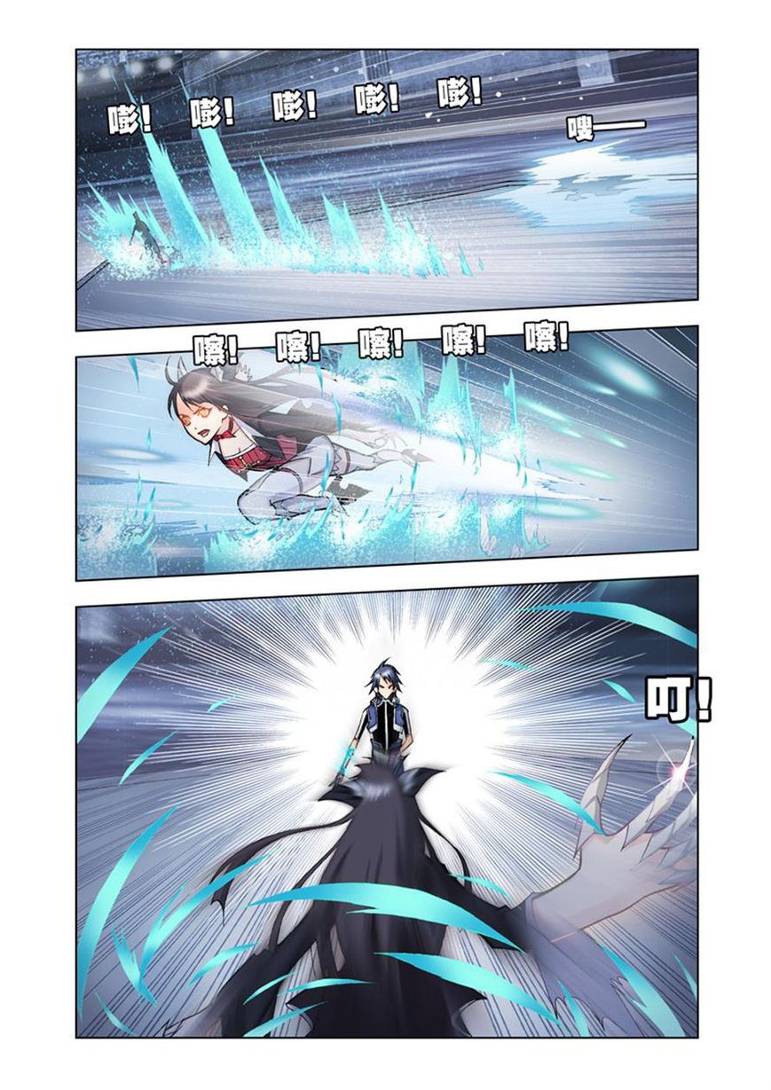 Soul Land Chapter 19 - halaman 21