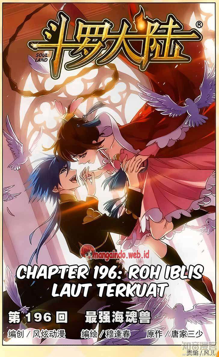 Soul Land Chapter 196 - halaman 1