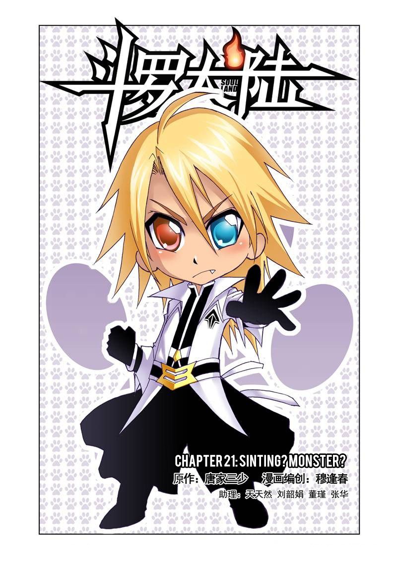 Soul Land Chapter 21 - halaman 1