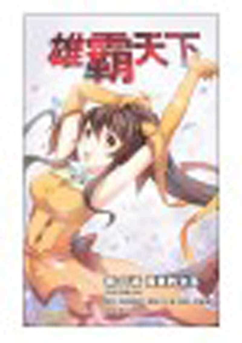 Soul Land Chapter 210 - halaman 1