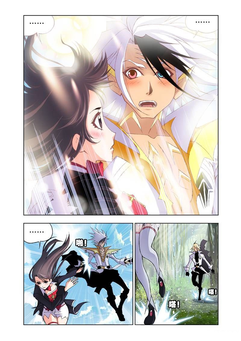 Soul Land Chapter 22 - halaman 24