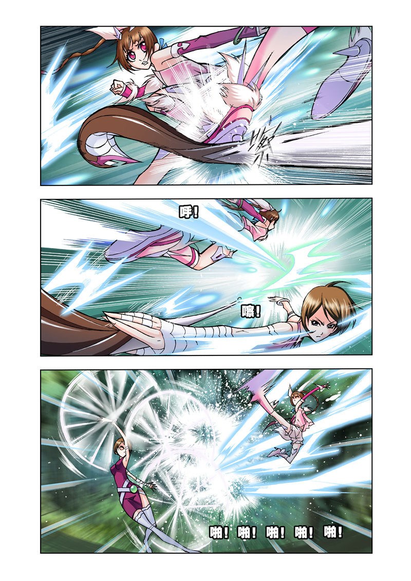 Soul Land Chapter 23 - halaman 12