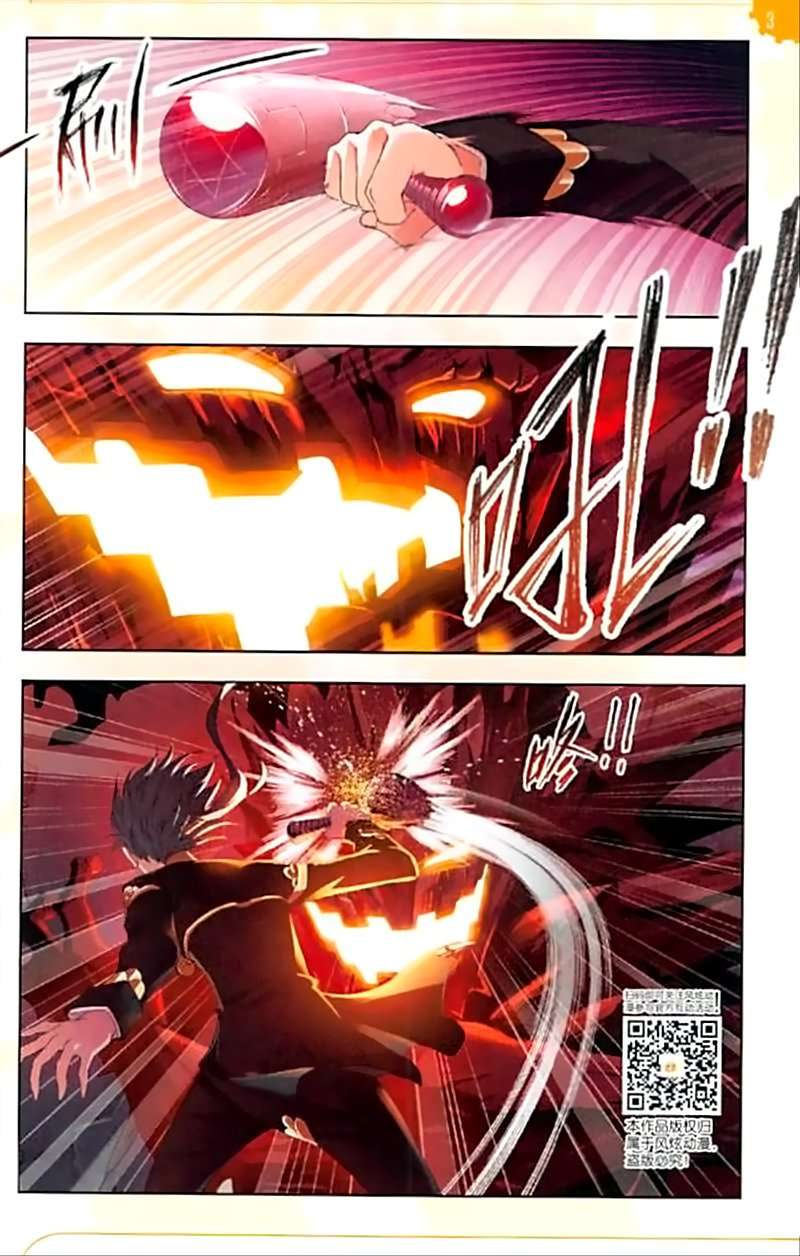 Soul Land Chapter 238 - halaman 17