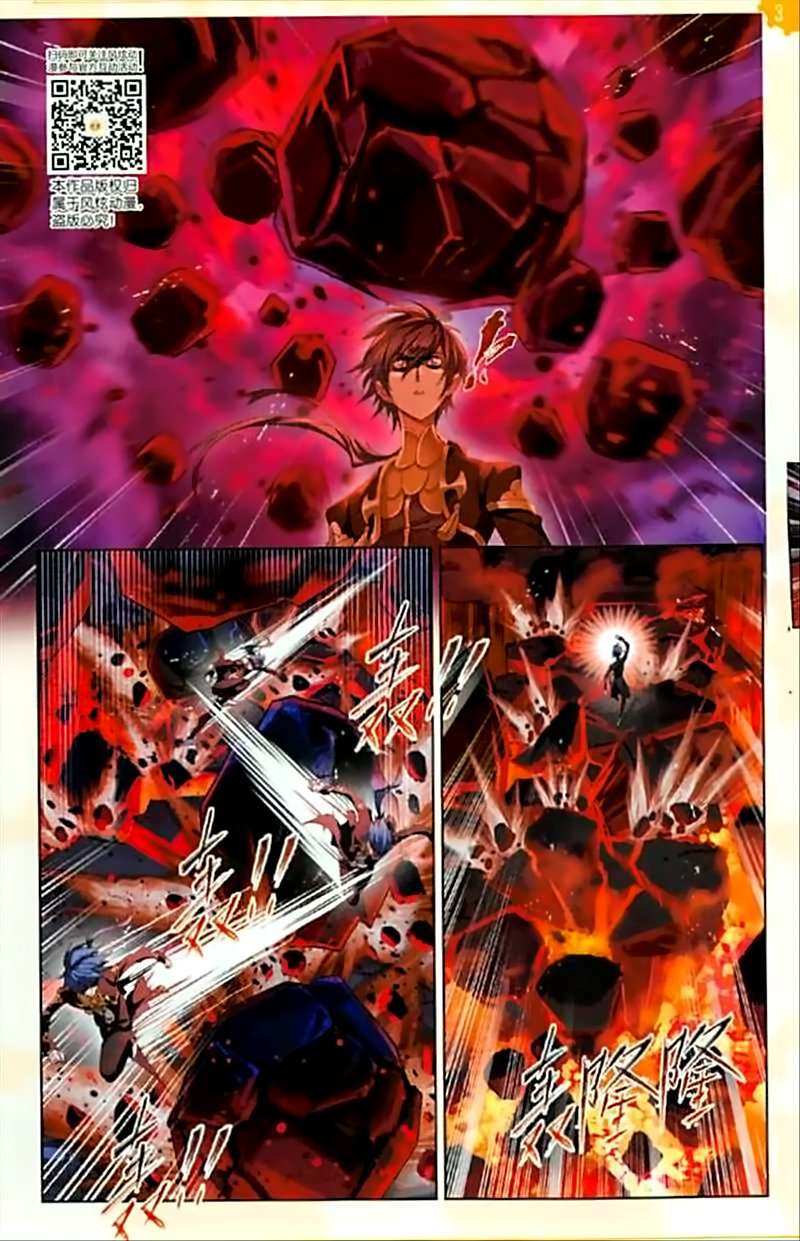 Soul Land Chapter 238 - halaman 21