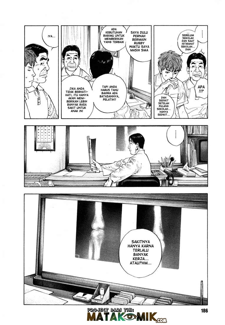 Soul Land Chapter 240 - halaman 12