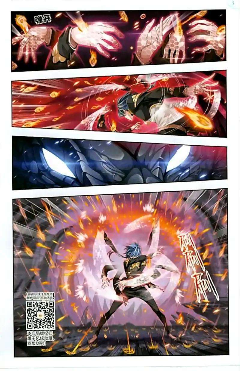Soul Land Chapter 240 - halaman 13