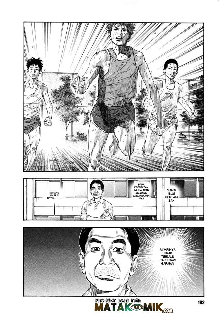 Soul Land Chapter 240 - halaman 18