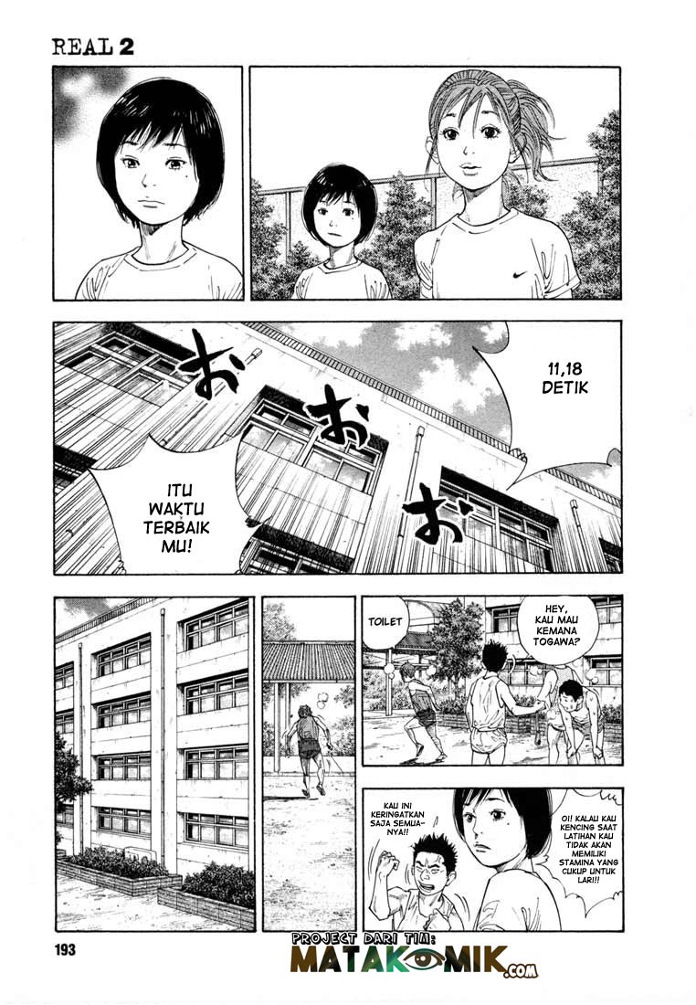 Soul Land Chapter 240 - halaman 19