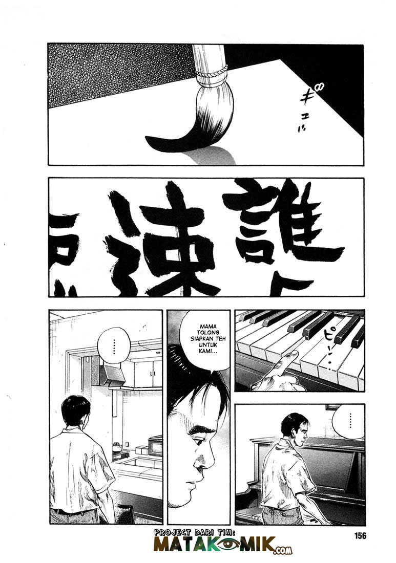 Soul Land Chapter 241 - halaman 17
