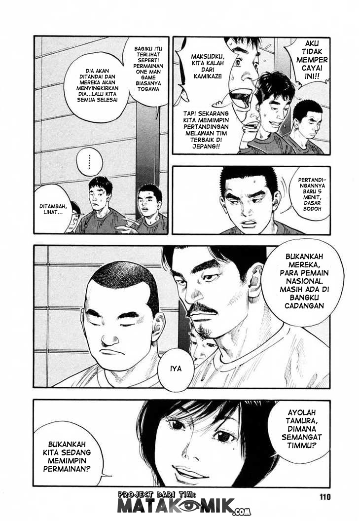 Soul Land Chapter 242 - halaman 6