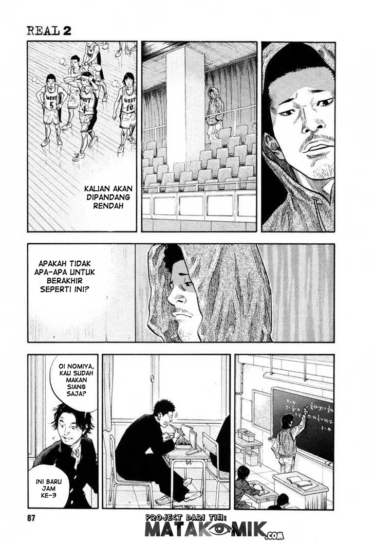 Soul Land Chapter 243 - halaman 19