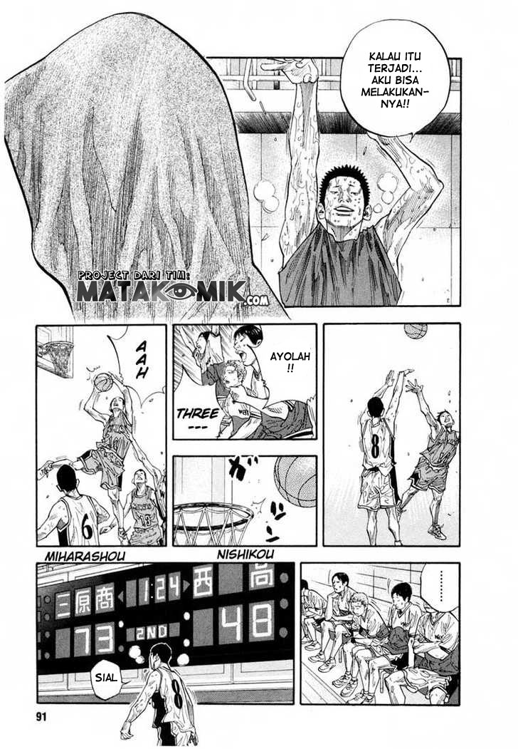 Soul Land Chapter 243 - halaman 23