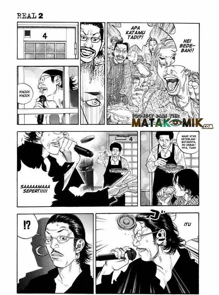 Soul Land Chapter 245 - halaman 14