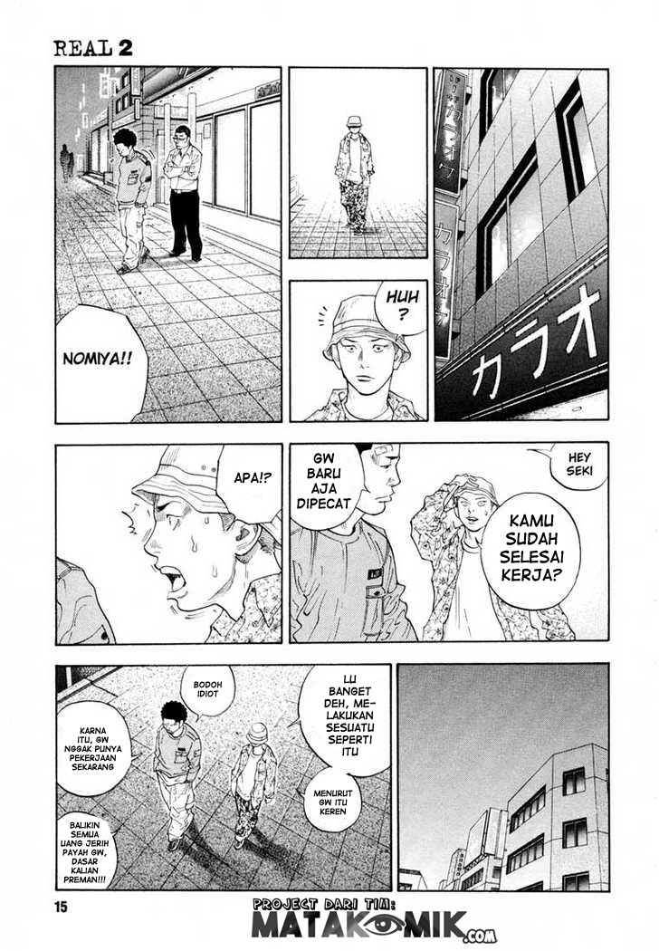 Soul Land Chapter 245 - halaman 16