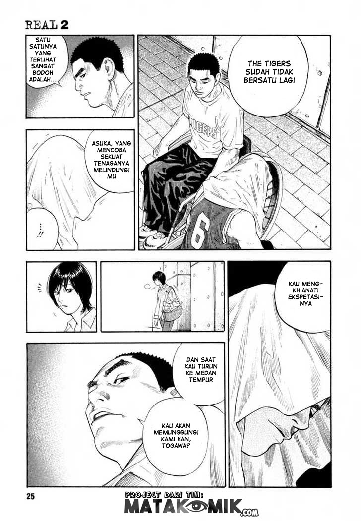 Soul Land Chapter 245 - halaman 26