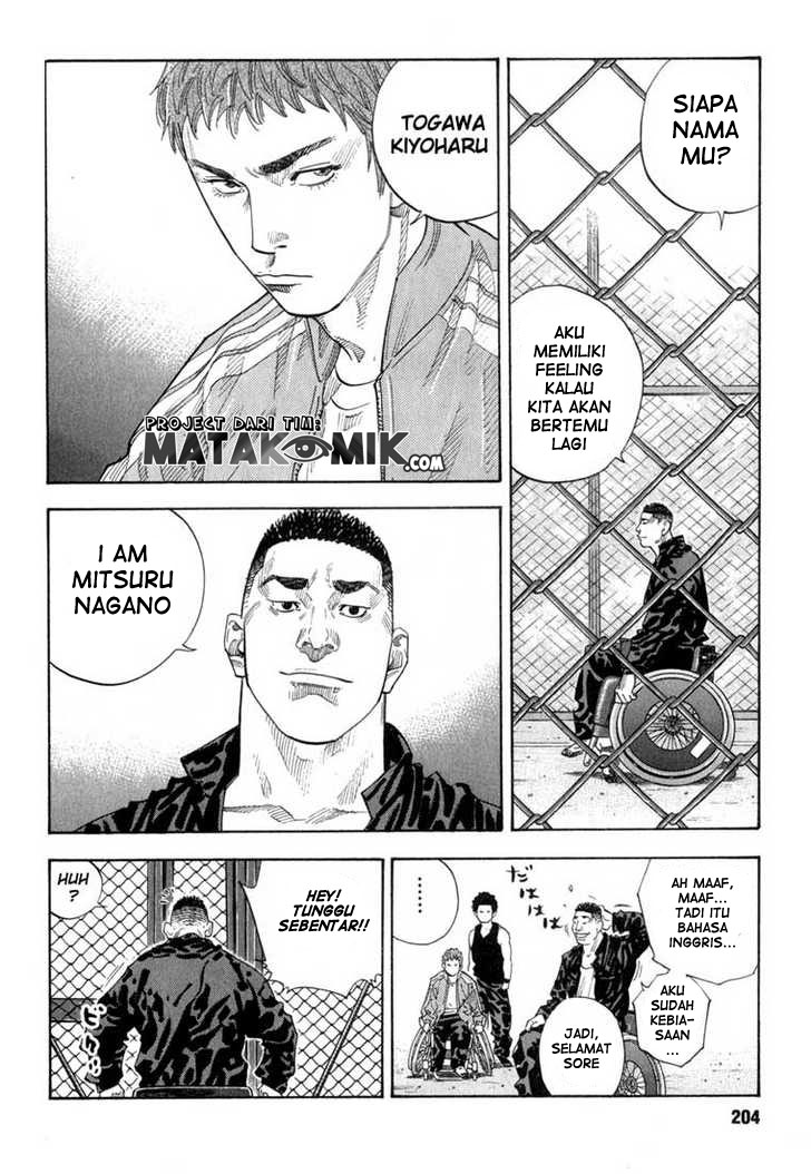 Soul Land Chapter 246 - halaman 13