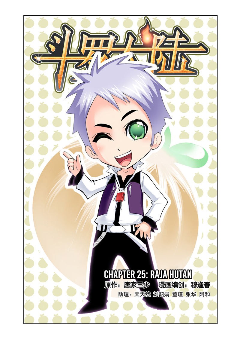Soul Land Chapter 25 - halaman 1