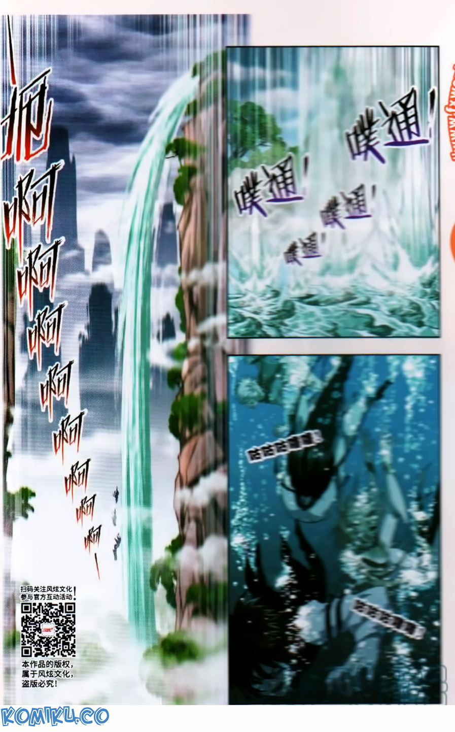 Soul Land Chapter 253 - halaman 15
