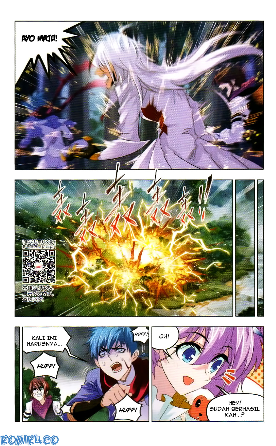 Soul Land Chapter 255 - halaman 16