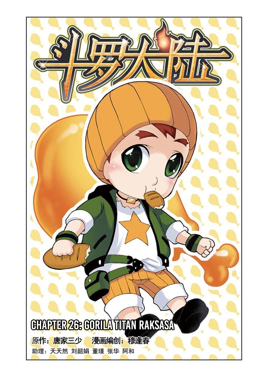 Soul Land Chapter 26 - halaman 1