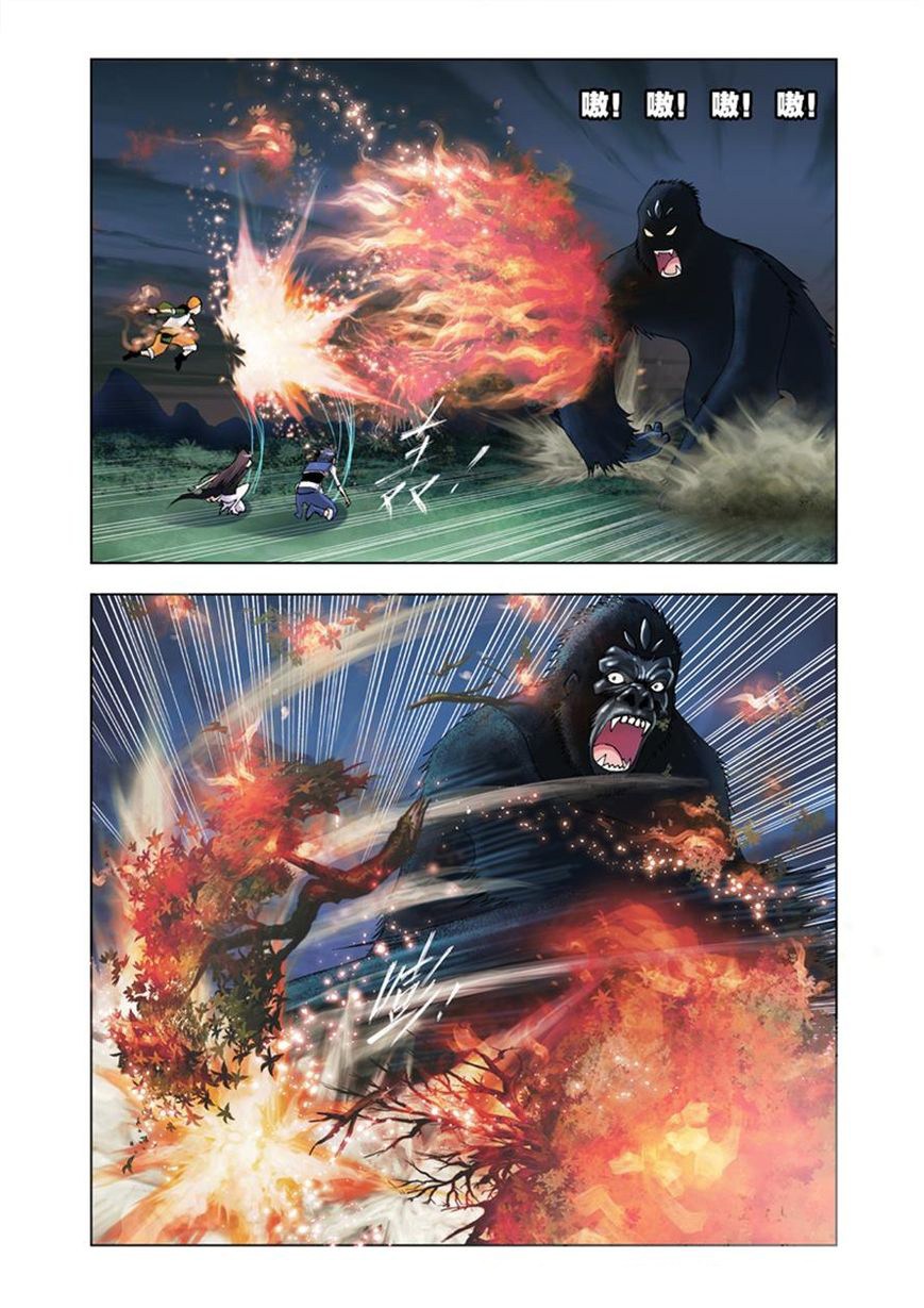 Soul Land Chapter 26 - halaman 12