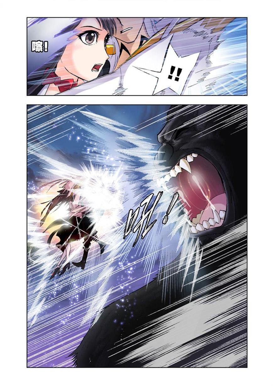 Soul Land Chapter 26 - halaman 18