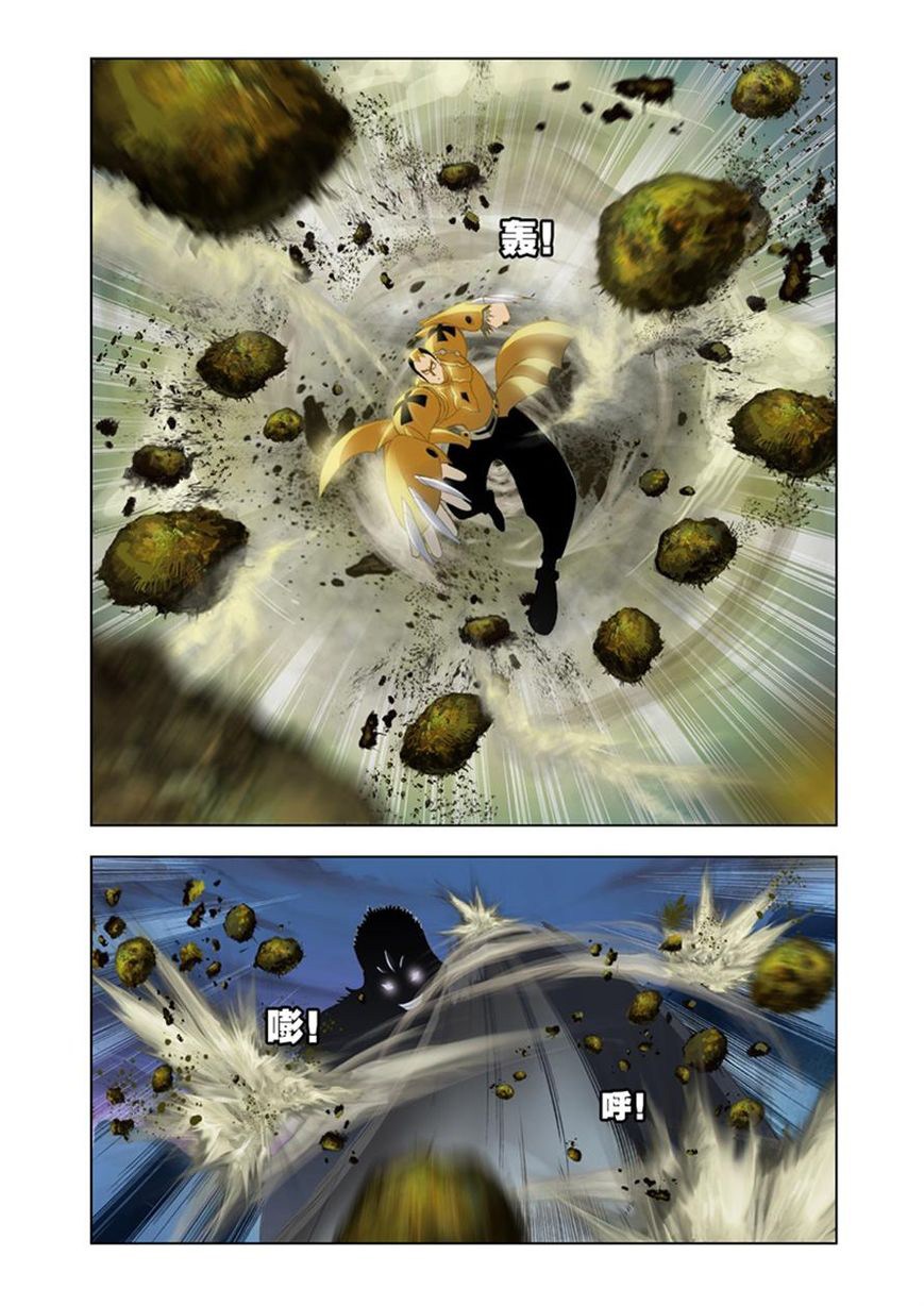 Soul Land Chapter 26 - halaman 7
