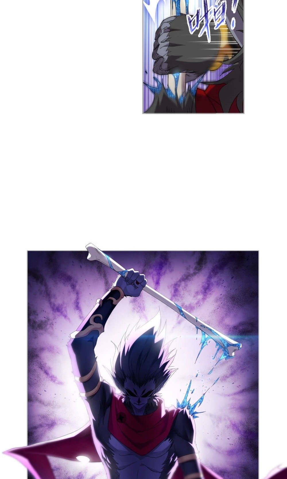 Soul Land Chapter 264 - halaman 27