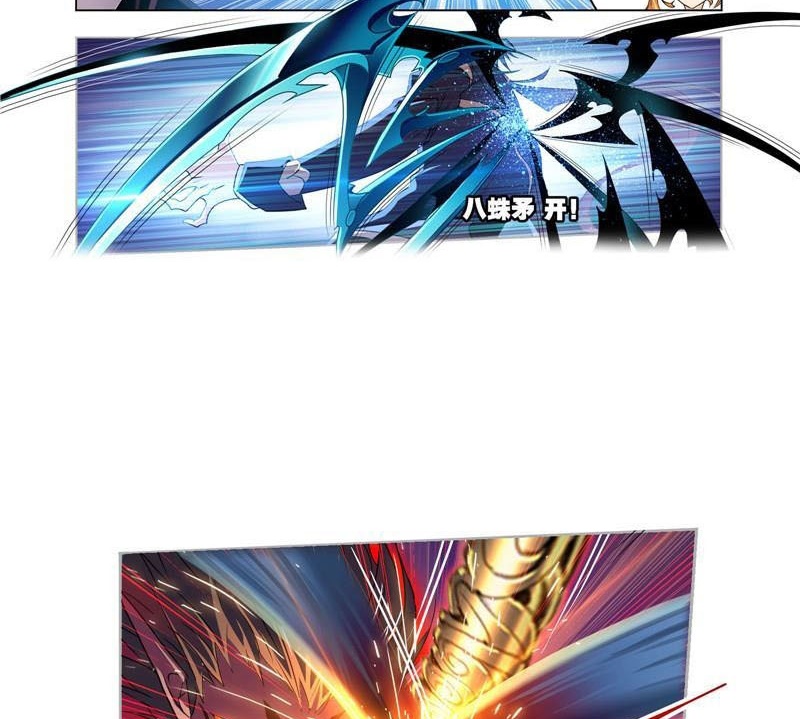 Soul Land Chapter 266.5 - halaman 18