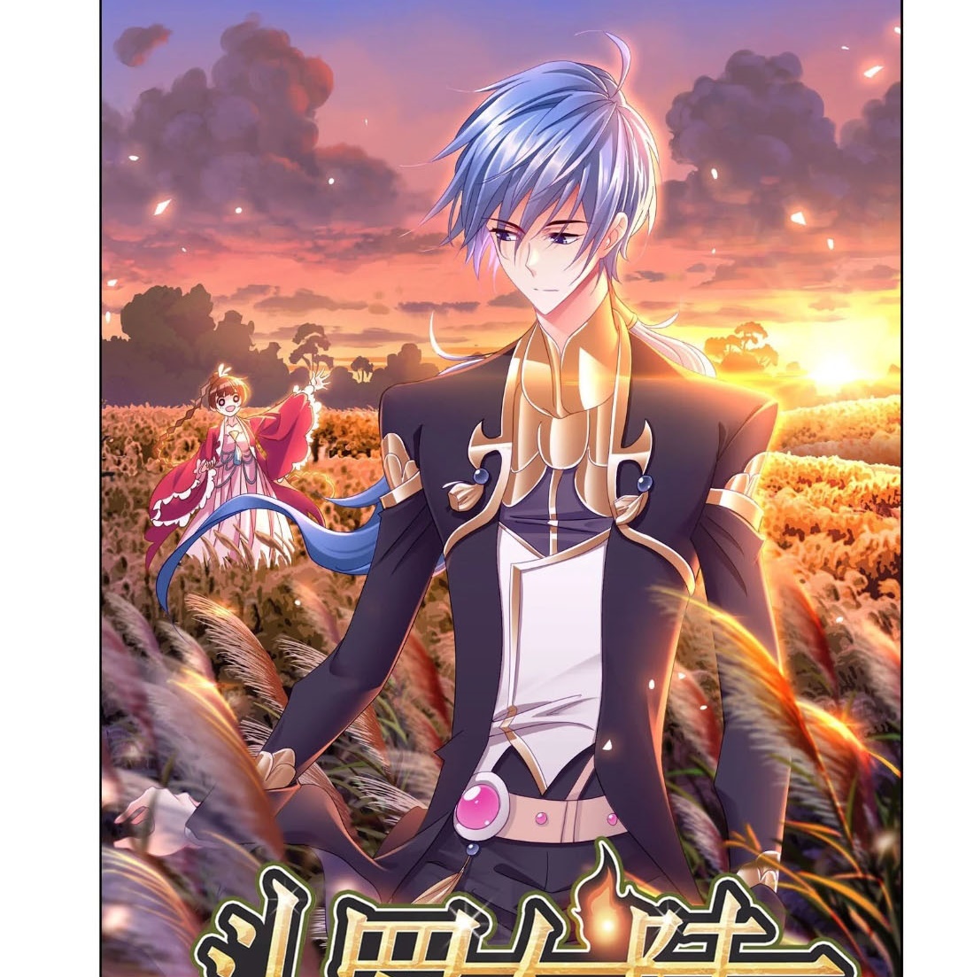 Soul Land Chapter 266 - halaman 3