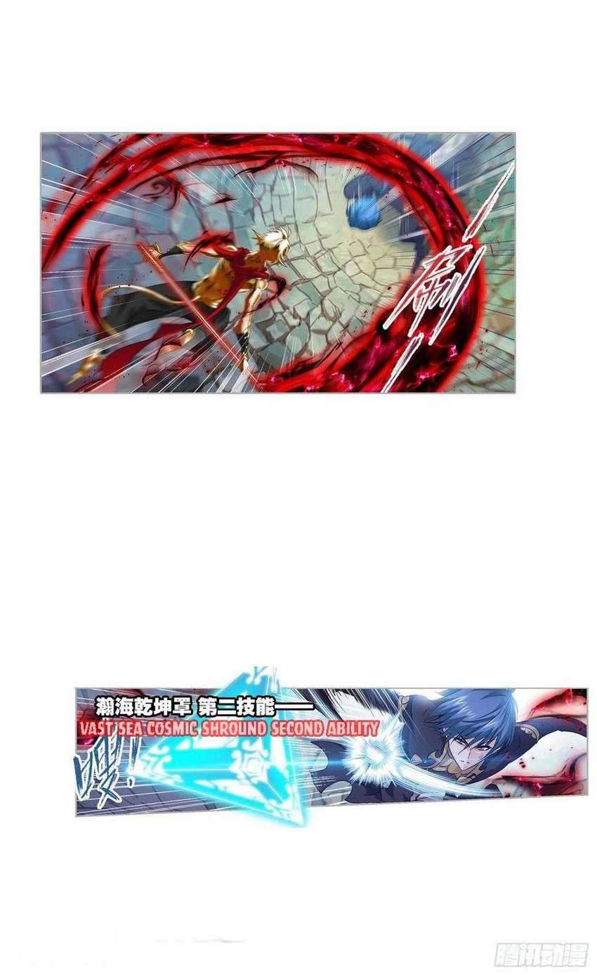 Soul Land Chapter 268.5 - halaman 24